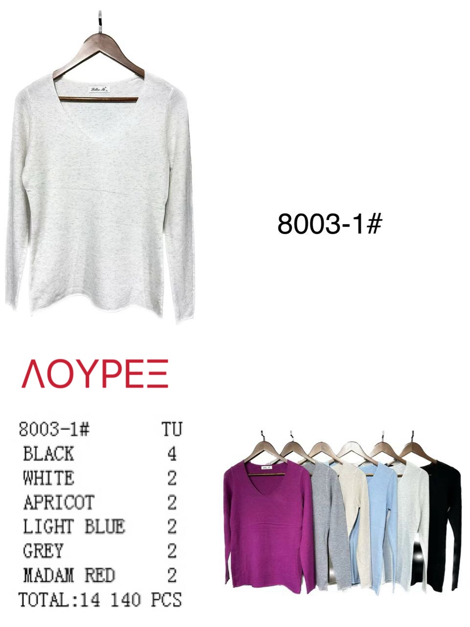 8003-1TU 8003-1#TU - Image 1